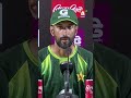 I Would Only Like to Talk About the Pakistan vs Bangladesh Series | 2nd Test | Day 5 | A Sports