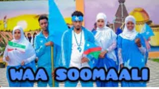 HEES CUSUB HASSAN SOOYA FT SHUUSHUU ABDALLA WAA SOMALI MUSIC VIDEO 2021