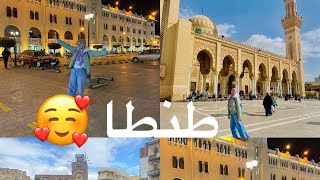 قضيت يوم كامل في #طنطا 💖🫶🏻