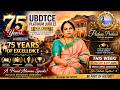✨ Padma Prakash (Donor Family & Alumni) on UBDTCE Platinum Jubilee (1951-2026)