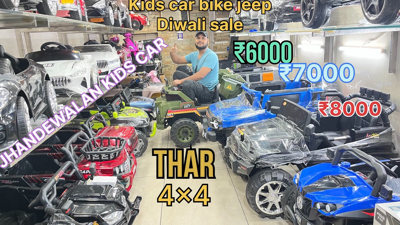 chhoti cycle bacchon wali
