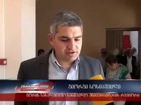 ოთარ ჩხეიძისადმი მიძღვნილი საუნივერსიტეტო კონფერენცია