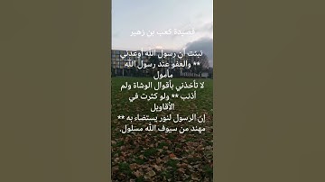 تلاوة خاشعة للشيخ ماهر المعيقلي ماتيسر من سورة الأعلى