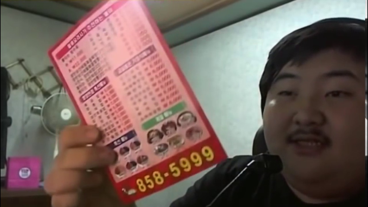Fat Funny Korean - Part 3 