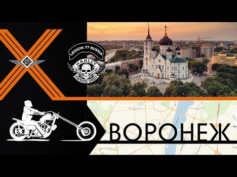 Открытие сезона 2019