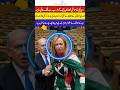 New Supreme commander's prayer for bright future #adorable#islamicvideo#duetad#aducational#trending