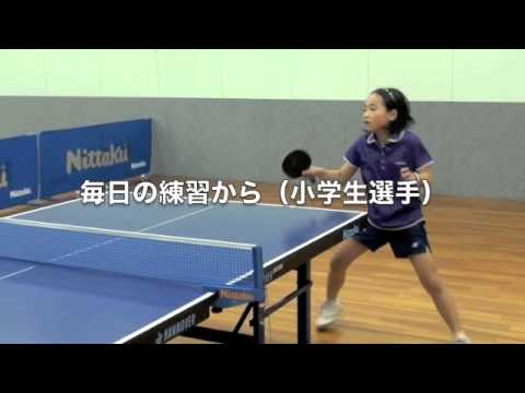 卓球女子の真実 女子卓球の真実 第1巻 サンプル映像 - YouTube
