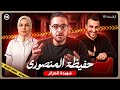 حفيظة المنصوري اختفت بعد الشغل بساعات واللي حصل بعدها صدم الكل