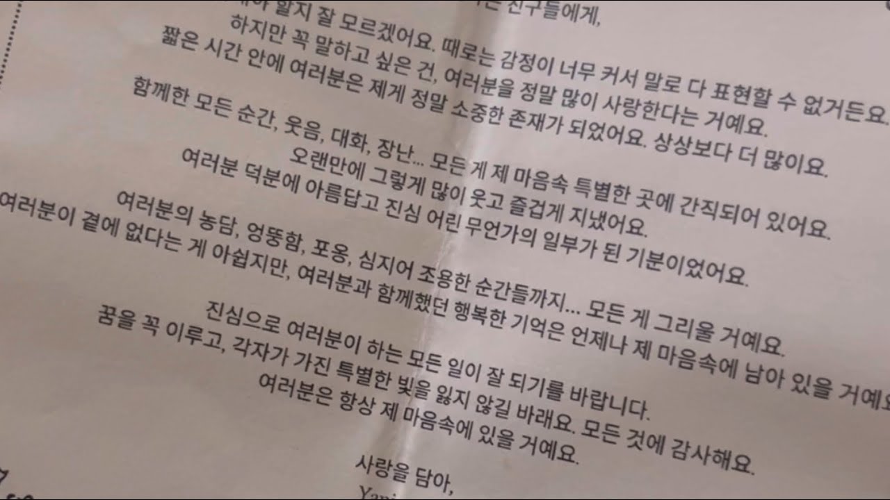 [KOICA 프로젝트봉사단] 끝 그리고 사랑을 담아