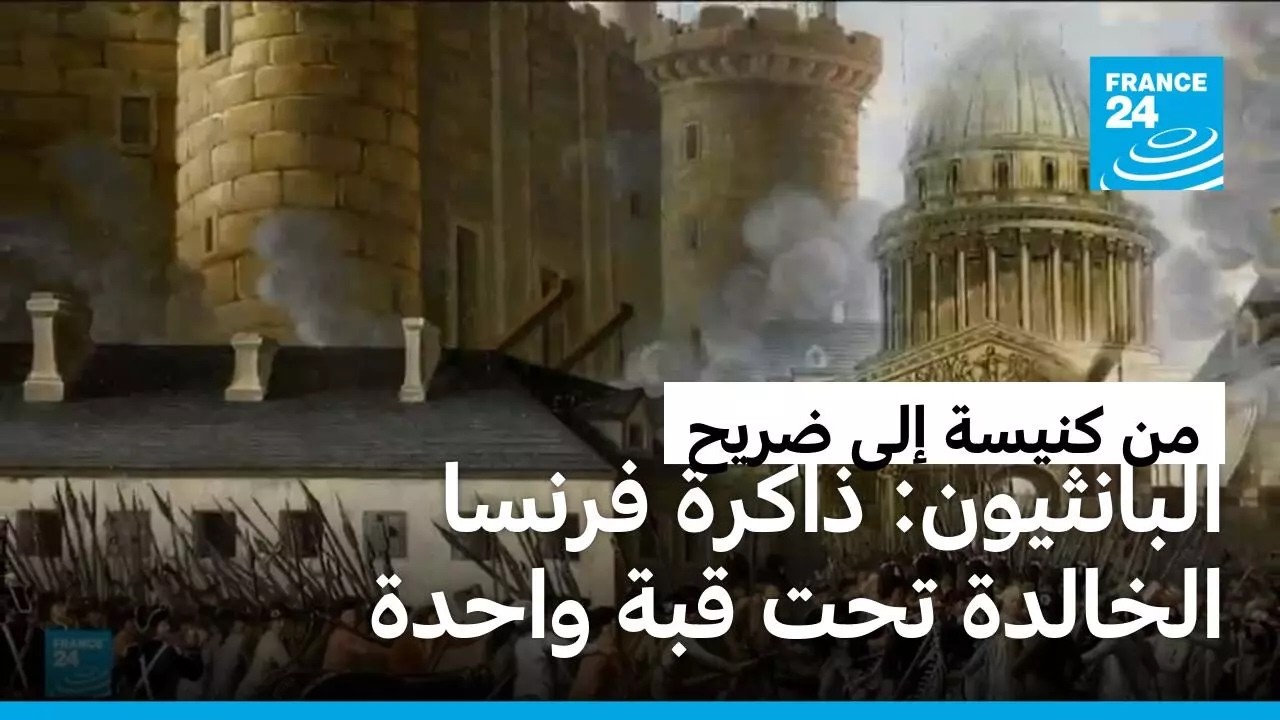 ��������� �� �����: ���� ���� ����� ������� � ����� 24
 - نشر قبل 27 دقيقة