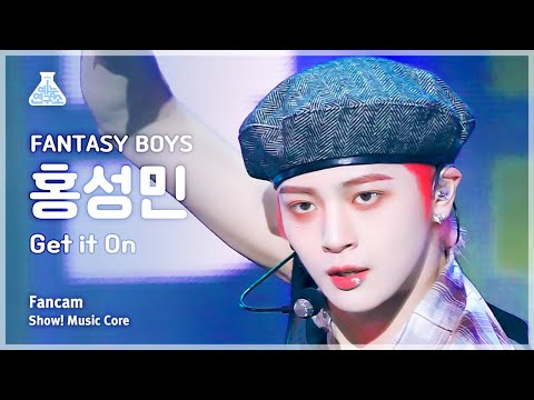 [예능연구소] FANTASY BOYS <strong>HONG</strong> SUNGMIN – Get it On(판타지 보이즈 홍성민 - 겟 잇 온) FanCam|<strong>Show</strong>!MusicCore|MBC231125방송
