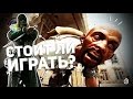 ОБЗОР DISHONORED 2: СТОИТ ЛИ ИГРАТЬ?