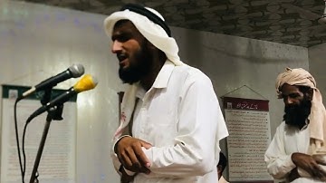 ما تيسر من سورة الأحزاب _ لقد كان لكم في رسول الله أسوة حسنة _ القاري امير حمزه _ لیلة ٢١ رمضان ١٤٤٤