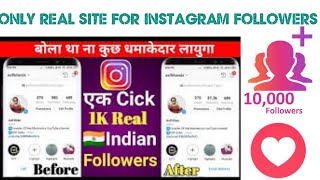 How to increase instagram followers 100% real followers 