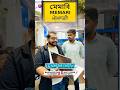 Memari Customer Bought Open Box Laptop 😍 | SMK Computers 💻🔥