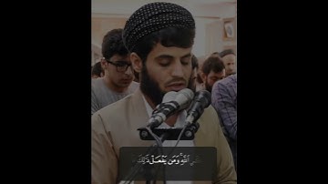 ما تيسر من سورة المنافقون بصوت القارئ رعد الكردي