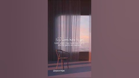 أواخر سورة الزمر بصوت القارئ شريف مصطفى, sorat Al zomer (Throngs) #quraan