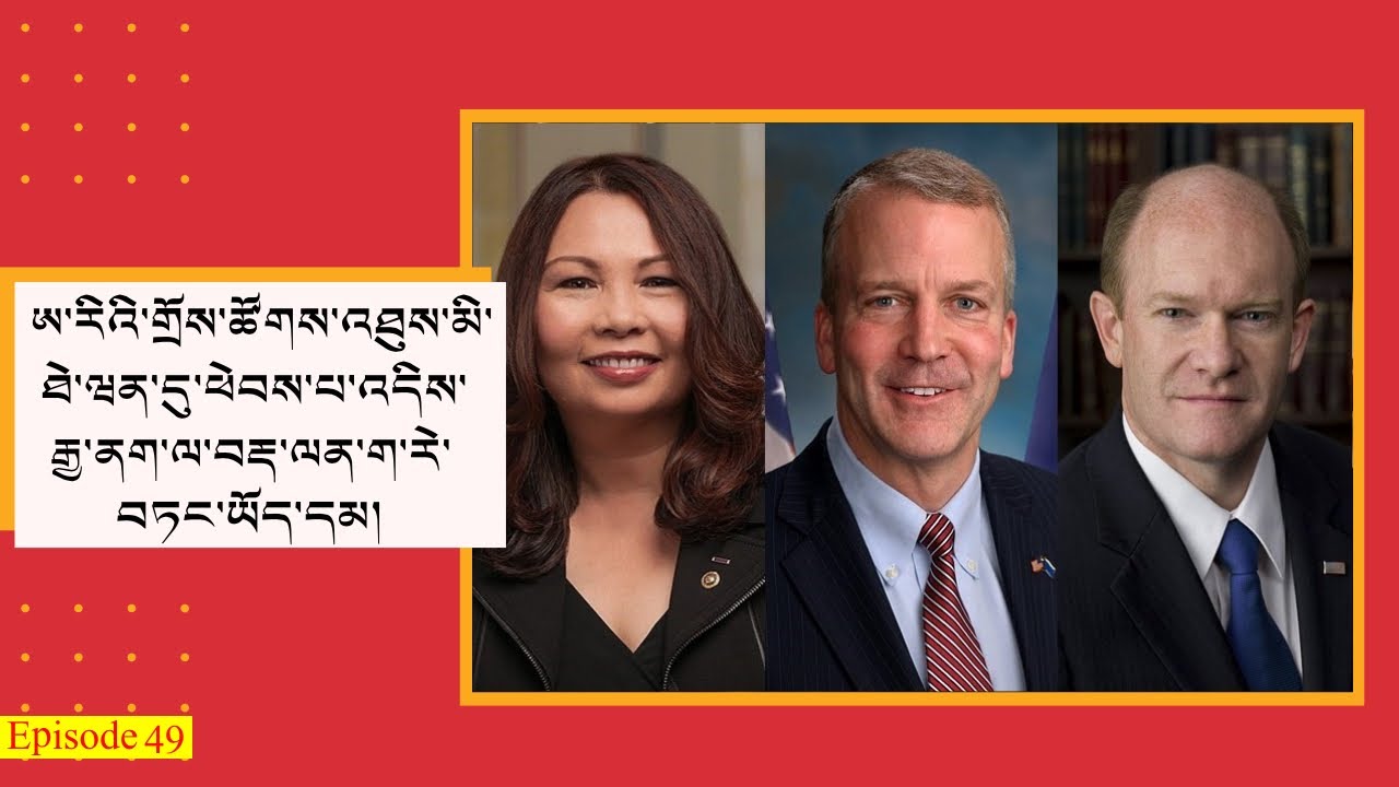 ཨ་རིའི་གྲོས་ཚོགས་འཐུས་མི་ཐེ་ཝན་དུ་ཕེབས་པ་འདིས་རྒྱ་ནག་ལ་བརྡ་ལན་ག་རེ་བཏང་ཡོད་དམ། ༼འདོན་ཐེངས་ ༤༩༽