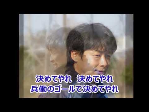2015大分トリニータ　新加入選手　チャント（兵働・山口・福森・岡本・エヴァ・鈴木・アルメイダ・修業）