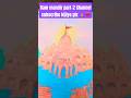 Ram mandir drawing part-2❣️🥰  #rammandir #ayodhya🙏🤗 #easyRammandir #drawing #new #viral #satisfying