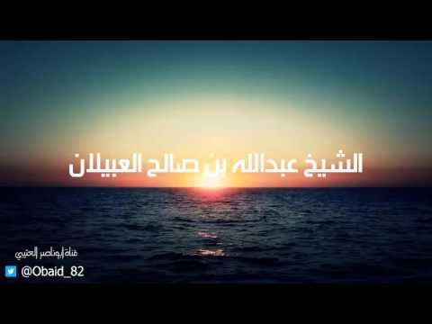 شيء من سيرة الشيخ عبدالله الدويش رحمه الله للشيخ عبدالله العبيلان