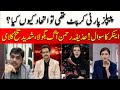 Huzaifa Rehman Angry on Anchor&#39;s Question | PPP vs PMLN