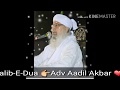 Ute achjan mitha madani new naat 2018