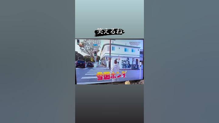 【#Shorts】雪国ホンダ穴からホンダ