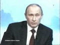 Путин о Сталине - Putin about Stali