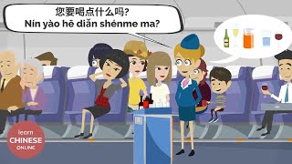 Mandarin Chinese Conversation at Airport & Traveling by Plane | Learn Chinese Online在线学习中文 | 一起去旅行吧