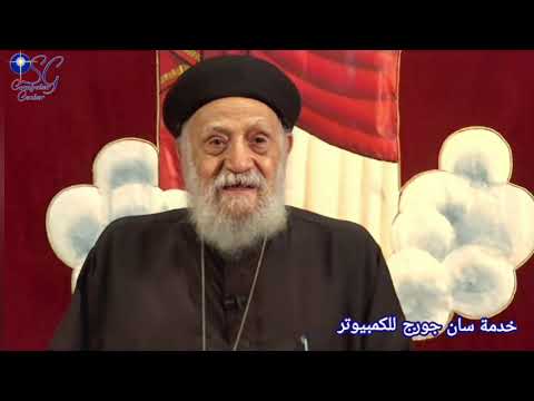 الكنيسة المتهللة بالروح القمص تادرس يعقوب ي