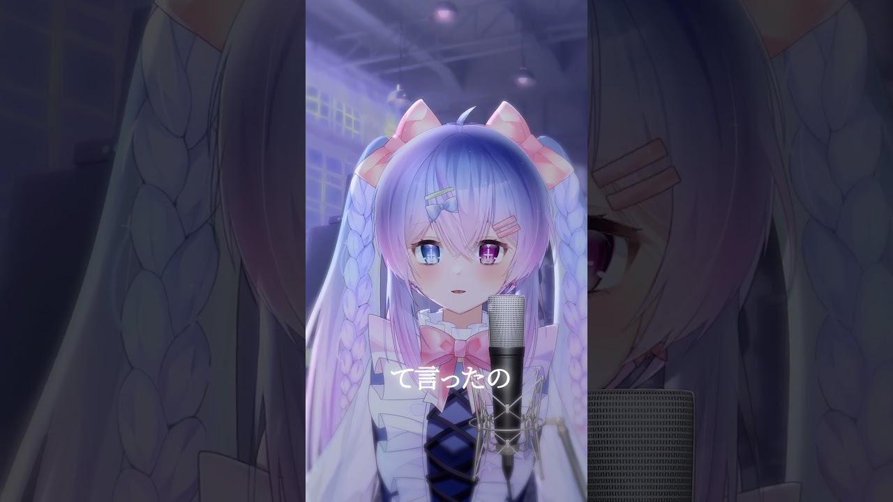 Departures～あなたにおくるアイの歌～/EGOIST  #馬來西亞vtuber #vtuber #cover #shorts | MYViki