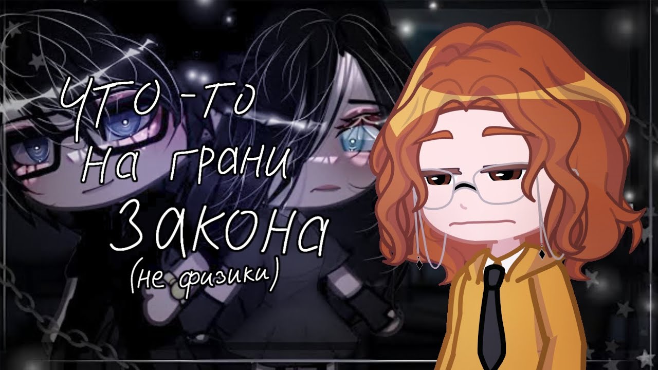 Физики нет, остались только маты