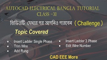 Insert Ladder in Autocad Electrical | Add Rung in Autocad Electrical | Trim Wire & Edit Wire Number