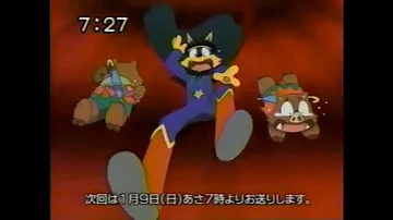 تحميل かいけつゾロリcm Mp4 Mp3 تحميل かいけつゾロリcm Mp4 Mp3