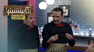 أصل العرب .. أسهل طريق لقلوب اليمنيين | كابيتشينو