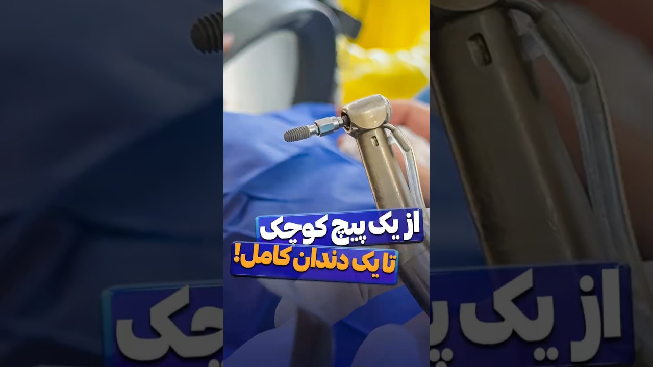 کاور ویدیوی یوتیوب