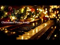 クリスマス・ピアノメドレー🎄🎹 Christmas Relaxing Piano Collection