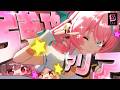 【ゼンゼロ】妄想″強攻″曲 ‐ アリア ‐ 【ゆっくり実況】【ゼンレスゾーンゼロ】