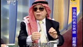 新聞挖挖哇:杜拜風暴(7/8) 20091202