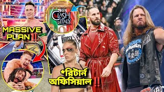 John Cena Big Plan Ronda Rousey Return Offical Seth Rollins... Aj Styles.... Clash In Italy
