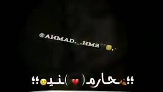 صورتك مرسومة جوّا عيوني بكل غمضة عين بشوفك عايش بعيوني لو قدّ ما كنت بعيد ??