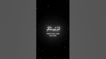 لاتهرب أستمع إلى القران الكريم فأن هربت أعلم أن السرطان يمنعك