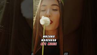 Михаил Маленков - Зову тебя #shorts #atcmusic #шансон