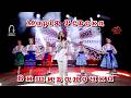Марія Ревека Вишиваночка 