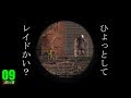 【7 Days to Die α18】それはレイドっていうヤツっすよ….父さんのサバイバルゲーム実況動画（７デイズトゥダイ）日本語 最新バージョン 7dtd