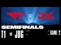 JDG vs. T1 - Game 2 | SEMIFINALS Stage | 2023 Worlds | JDG Intel Esports Club vs T1 (2023)