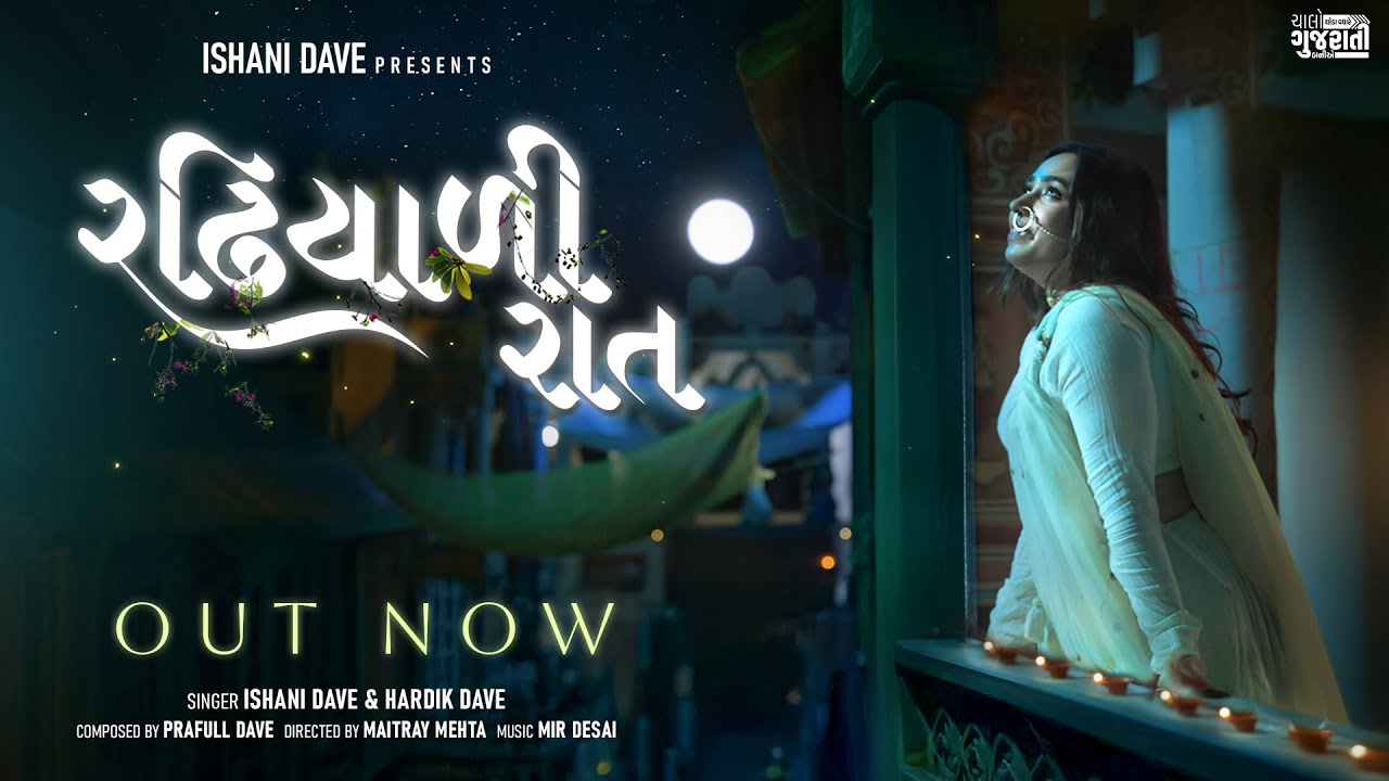 Radhiyali Raat music video still