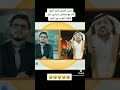 رئيس الفصل لقاء معا محشش