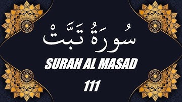 محمد الفقية - سورة المسد (111)